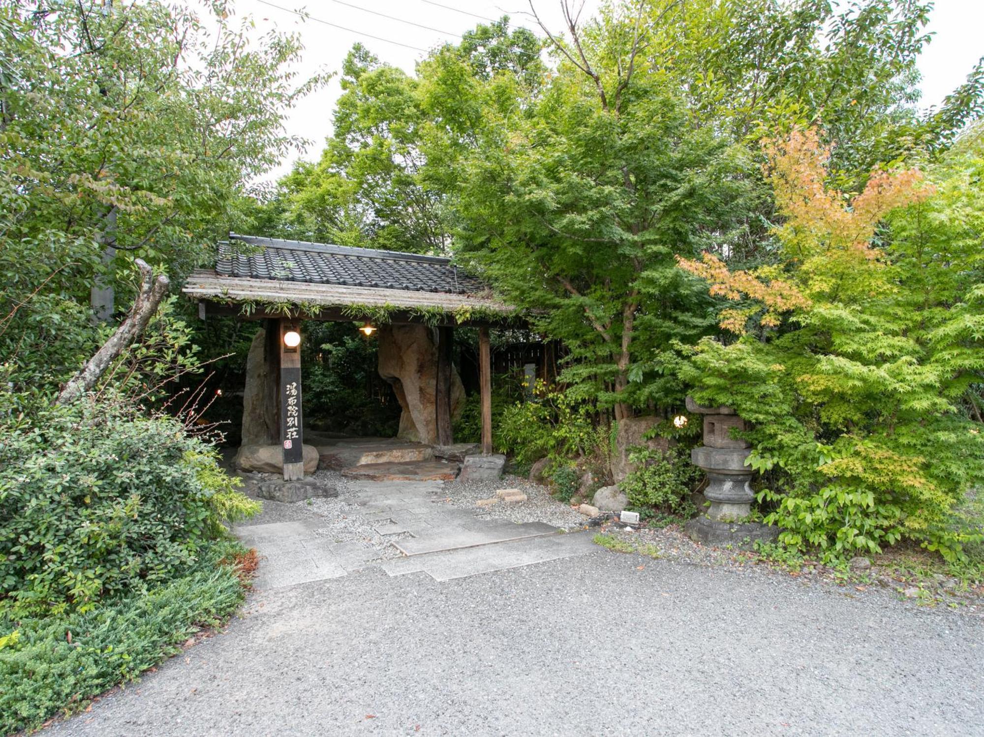 四季彩ホテル 湯布院別荘 由布市 エクステリア 写真